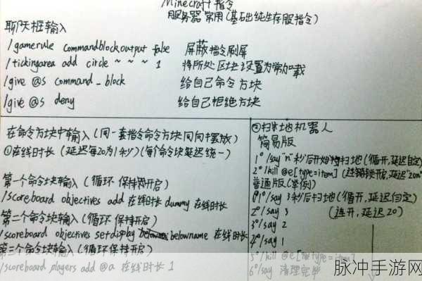 我的世界，物品快速入箱秘籍大揭秘