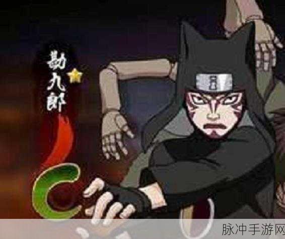 火影忍者 OL 手游，少年勘九郎实力全揭秘