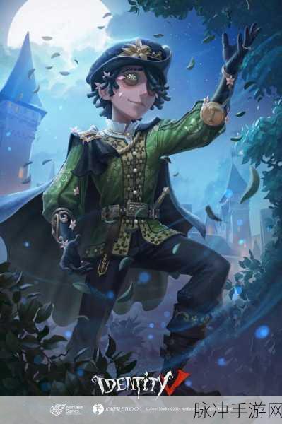 第五人格演绎之星皮肤的永久性探秘
