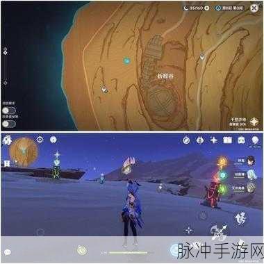 原神，千夜故事集残页三收集全指南