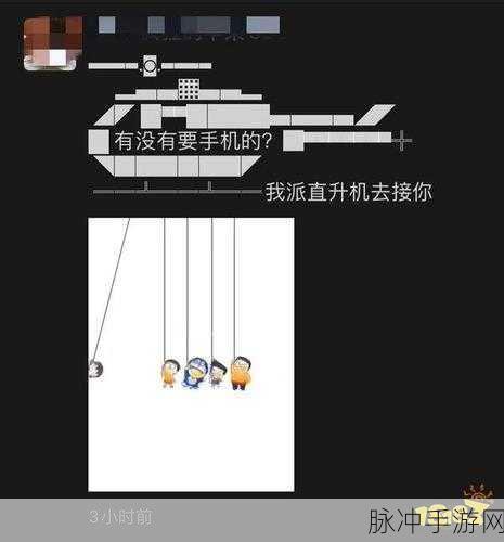 手游秘籍，探索微信朋友圈访客记录的神秘之道