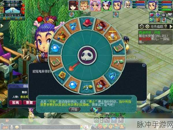 浴雨思故人 梦幻西游手游清明活动全攻略