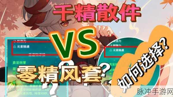 原神，深入探究减抗机制，掌控战斗优势