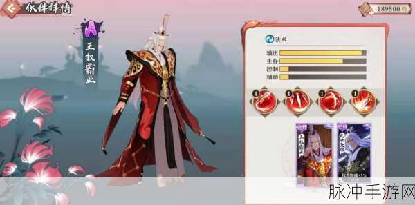 狐妖小红娘手游银币使用秘籍大公开