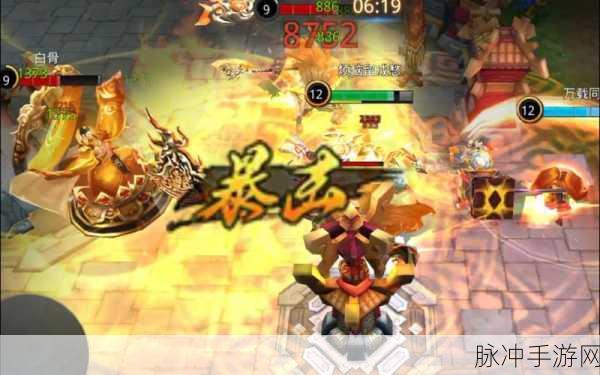 盘古降临,乱斗西游 2 创世之力觉醒