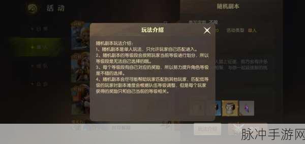 龙之谷 2 钓鱼秘籍大公开