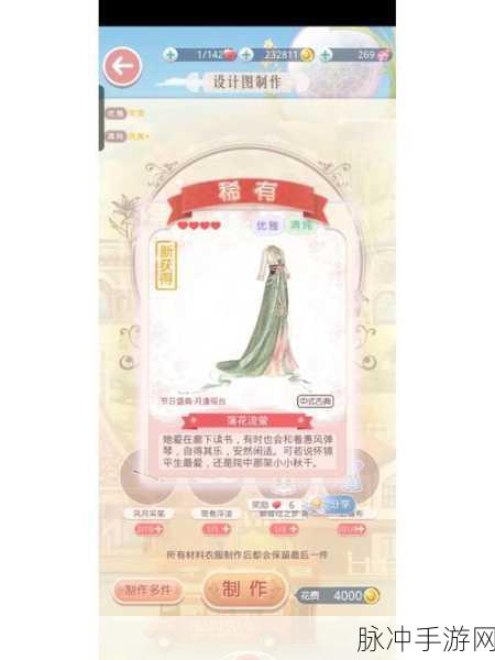 奇迹暖暖体力获取秘籍全知道