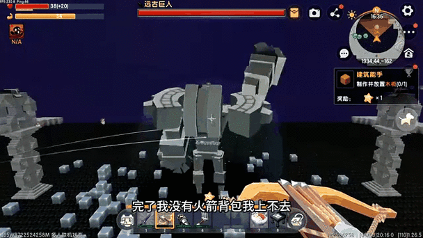 迷你世界，深度解析巨人雕像合成秘籍