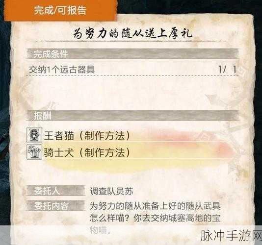 怪物猎人崛起全任务通关秘籍