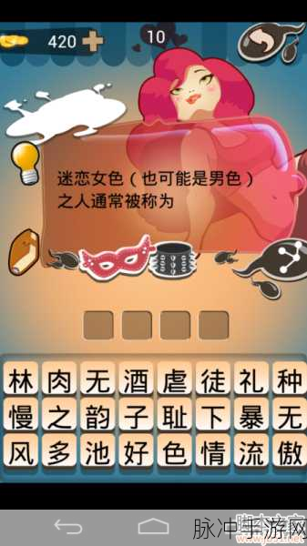 小米手机中删除视频的神秘残留及手游攻略全解析