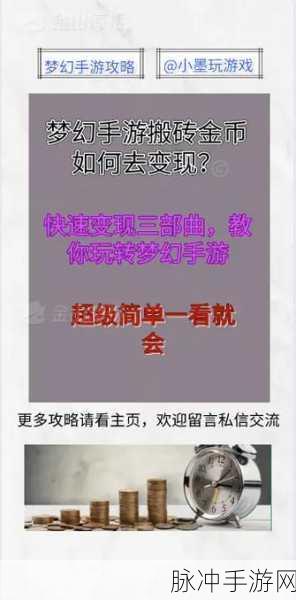 小米手机中删除视频的神秘残留及手游攻略全解析