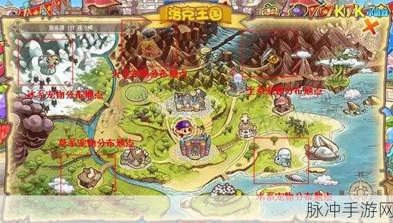 洛克王国全地图 ID 大揭秘 畅玩无忧指南