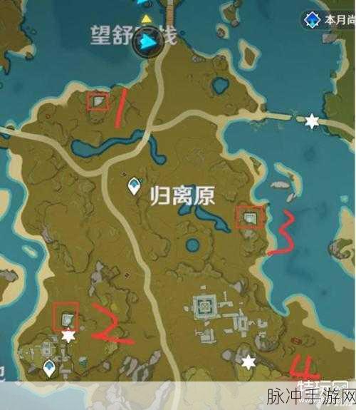 原神，探寻最后的遗迹终极指南