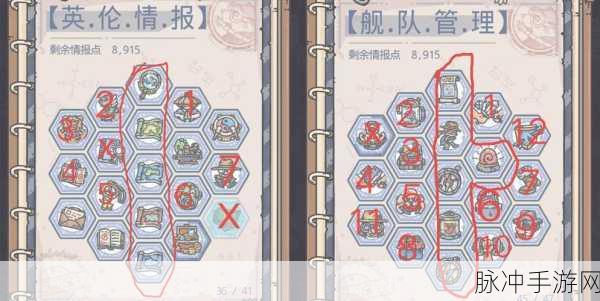最强蜗牛劳务派遣任务位置全解析