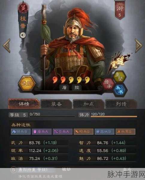三国志战略版，最强武将巅峰对决，王者究竟是谁？