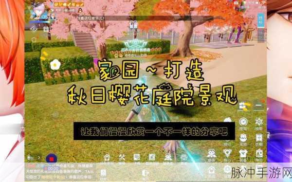 龙族幻想，家园温馨度提升秘籍大公开
