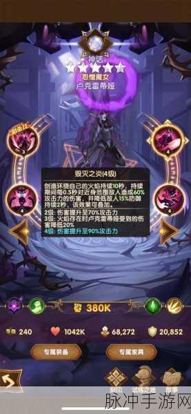 剑与远征，卢克雷蒂娅阵容奇迹组合大揭秘