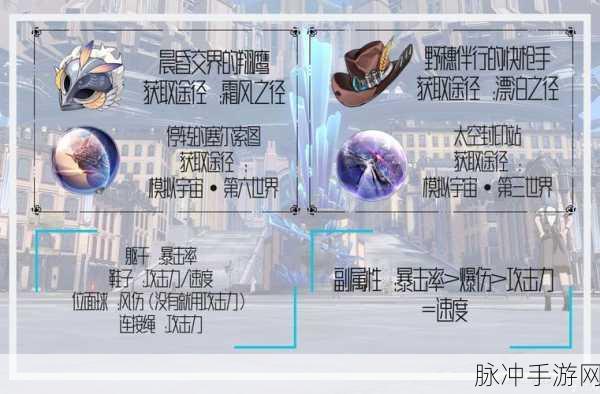 崩坏星穹铁道丹恒饮月遗器的精准选择指南