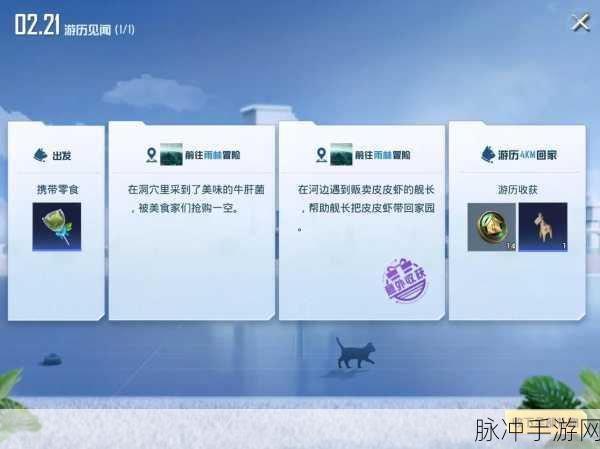 和平精英家园模式重玩秘籍大公开