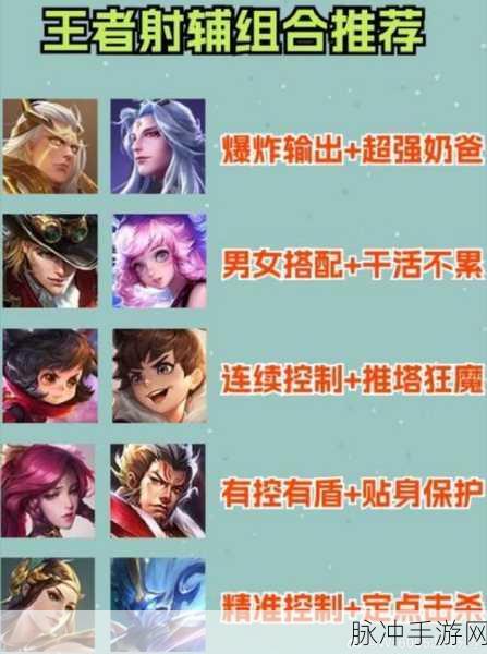 王者荣耀，辅助技能选择全攻略