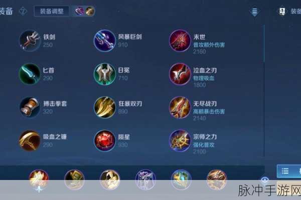 王者荣耀，辅助技能选择全攻略