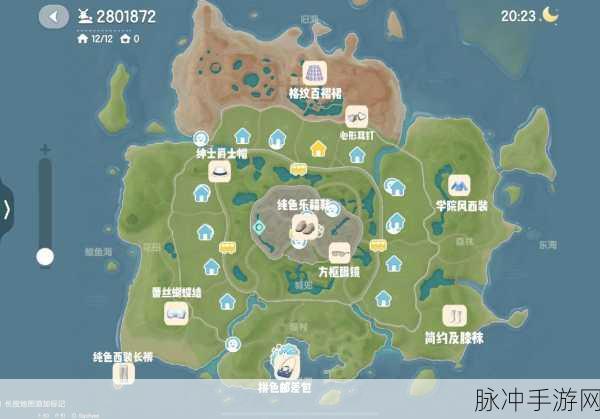 心动小镇复古落地钟获取秘籍大公开