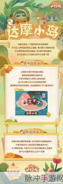 阴阳师妖怪屋家具回收秘籍大公开