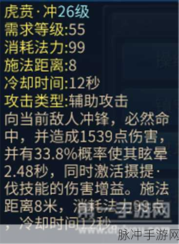 倩女幽魂手游甲士技能加点全解析，登顶巅峰秘籍