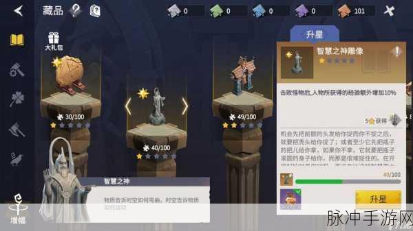 雷电模拟器畅玩冰原守卫者全攻略