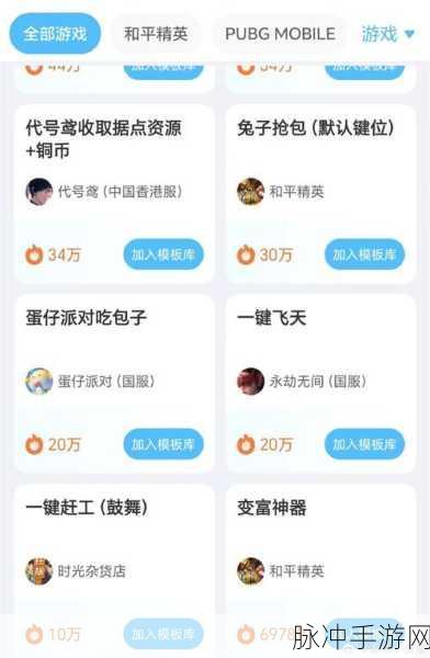 永劫无间手游，飞天遁地秘籍大公开