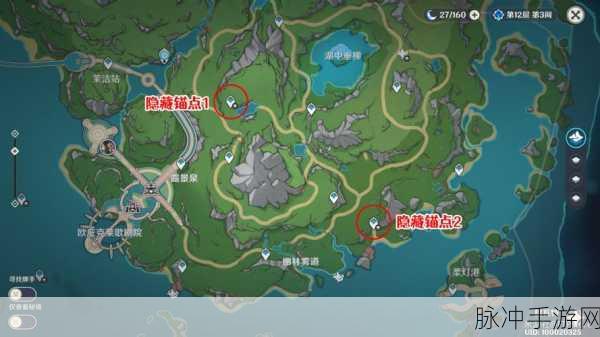 原神枫丹廷地下锚点位置全攻略