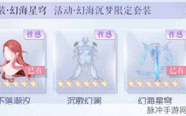 以闪亮之名追光活动抽卡全指南