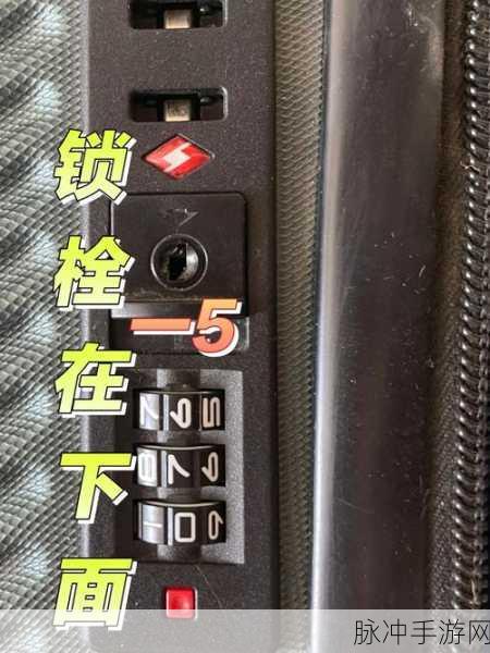 归龙潮尘封的记忆密码锁密码全解析
