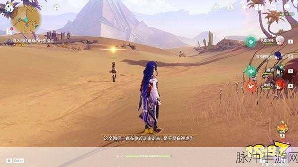 原神隐匿的佣兵任务全流程精细攻略
