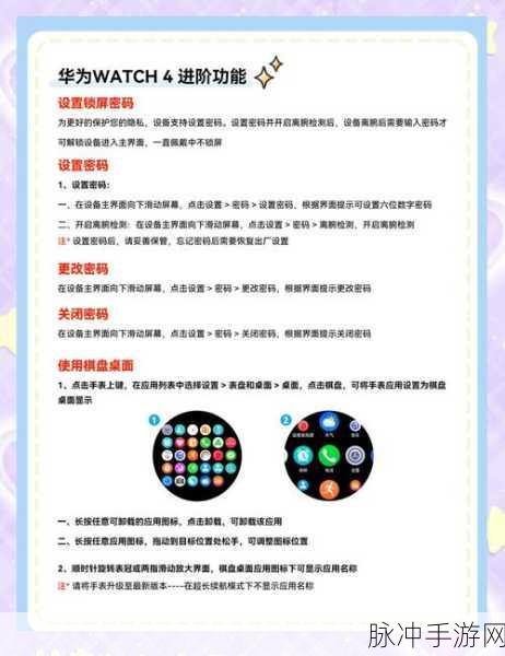 华为云空间密码遗忘？手游数据不丢失攻略