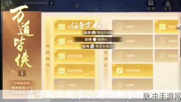 玩转一梦江湖命格，深度解析与攻略指南