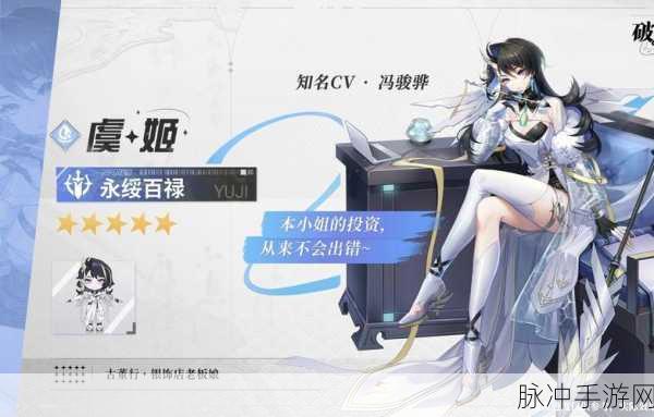 破晓序列神使养成全攻略秘籍