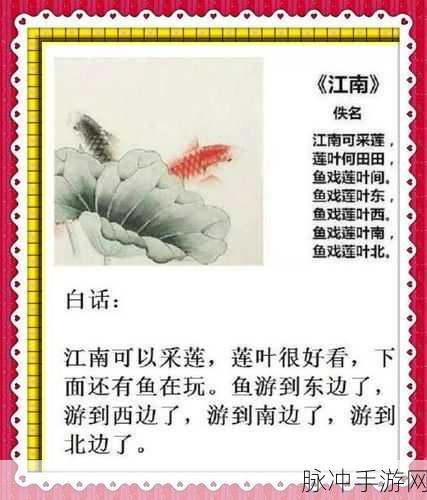 离谱的智商，李白退休记全攻略秘籍大揭秘