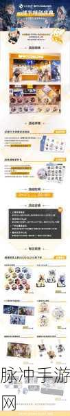 卡拉彼丘 2024 兑换码大揭秘及永久有效汇总