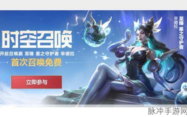 时空召唤重复名与特殊名字获取秘籍大公开