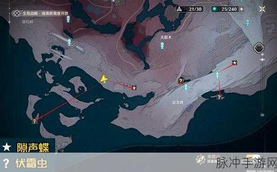 鸣潮手游，乘霄山隙声蝶与伏霜虫精准收集指南