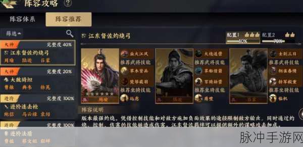 战地无疆 2024 最新通用礼包码全揭秘