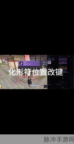 永劫无间冲顶攻击的秘诀与技巧全解析