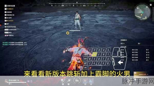 永劫无间冲顶攻击的秘诀与技巧全解析