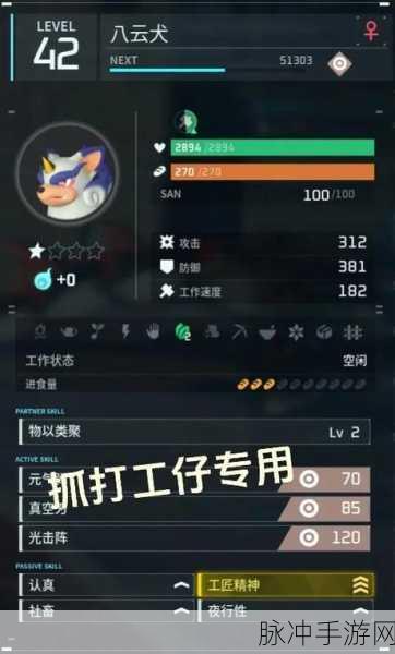 深度解析幻兽帕鲁啼卡尔的强大魅力