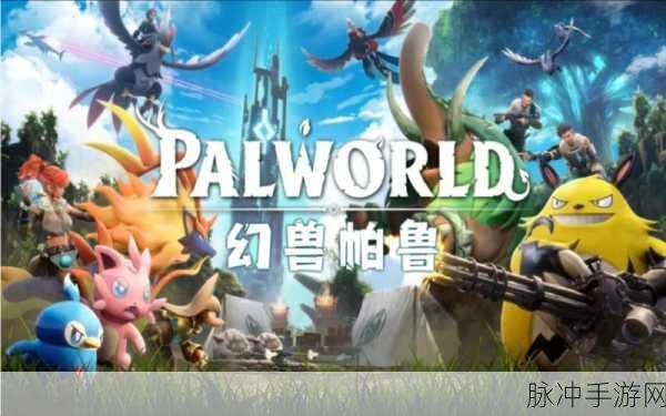 深度解析幻兽帕鲁啼卡尔的强大魅力