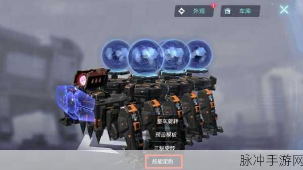 重装上阵，机枪齐发秘籍，威力爆表攻略