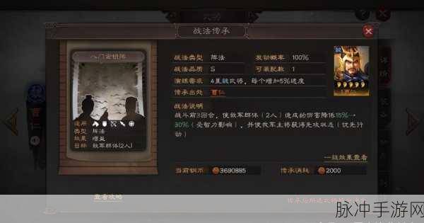 三国志战略版婴城自守获取与运用指南