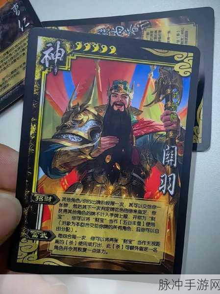 三国杀移动版 2024 神将礼包码全攻略