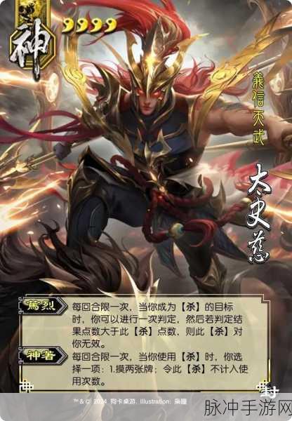 三国杀移动版 2024 神将礼包码全攻略